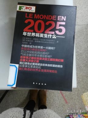 2025新澳精准正版免费 和新澳门2025年正版免费,全面释义与解答落实