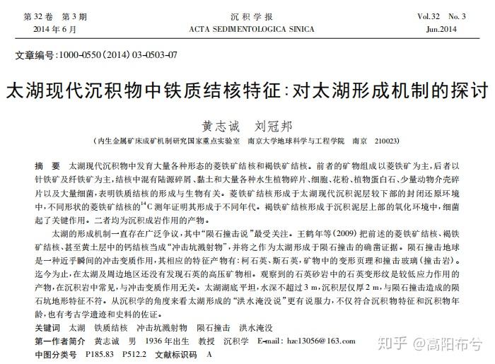 深入理解2025新澳正版今晚资料,词语释义、专家解析解释与落实与警惕虚假宣传