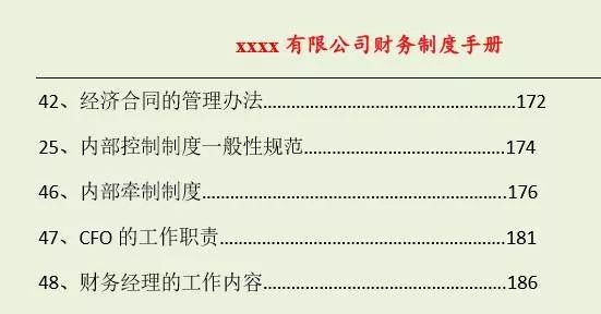 2025年免费正版资料大全,全面释义与解答落实