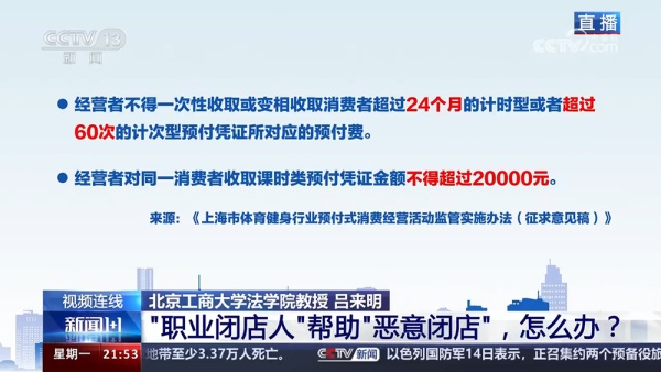 2025年新澳门天天免费精准大全,全面释义、专家解读解释与落实与警惕虚假宣传