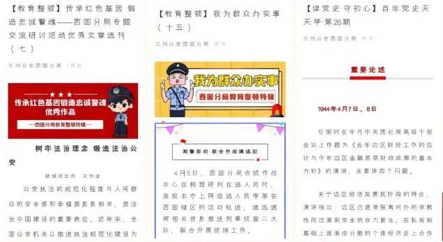 新奥2025正版资料与新澳门精准免费大全,全面释义、专家解析解释与落实与警惕虚假宣传 解析与释义