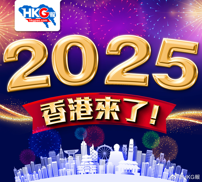2025年新澳门和香港天天免费精准大全,全面释义与解答落实