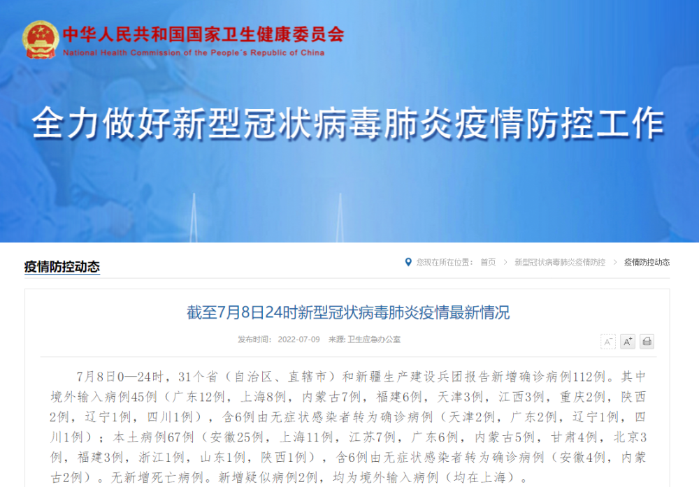 2025年新澳门与香港天天免费精准大全,全面释义、专家解析解释与落实与警惕虚假宣传 解析与释义