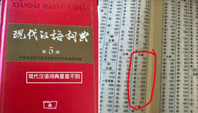 777778888精准免费四肖与澳门管家婆100%精准,词语释义、专家解析解释与落实与警惕虚假宣传