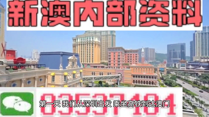 2025澳门精准正版免费四不像和2025新澳精准正版免費資料,全面释义、解释与落实与警惕虚假宣传-全面释义、解释与落实