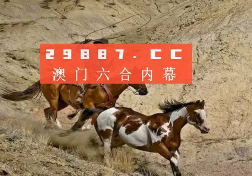 2025澳门精准正版免费四不像与2025新澳门天天免费精准,全面释义、专家解读解释与落实与警惕虚假宣传