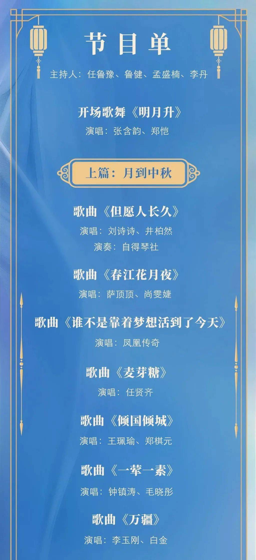 2025年新澳今晚资料与澳门管家婆100%精准,精选解析、专家解析解释与落实-警惕虚假宣传-精选解析、专家解析解释与落实