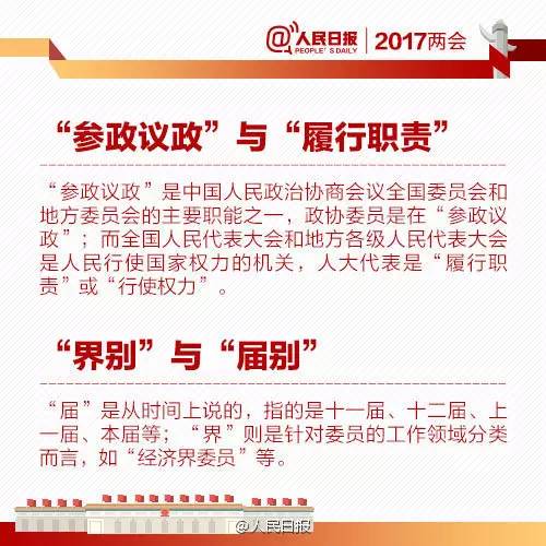 >2025年新澳门和香港天天免费精准大全,词语释义、专家解析解释与落实与警惕虚假宣传