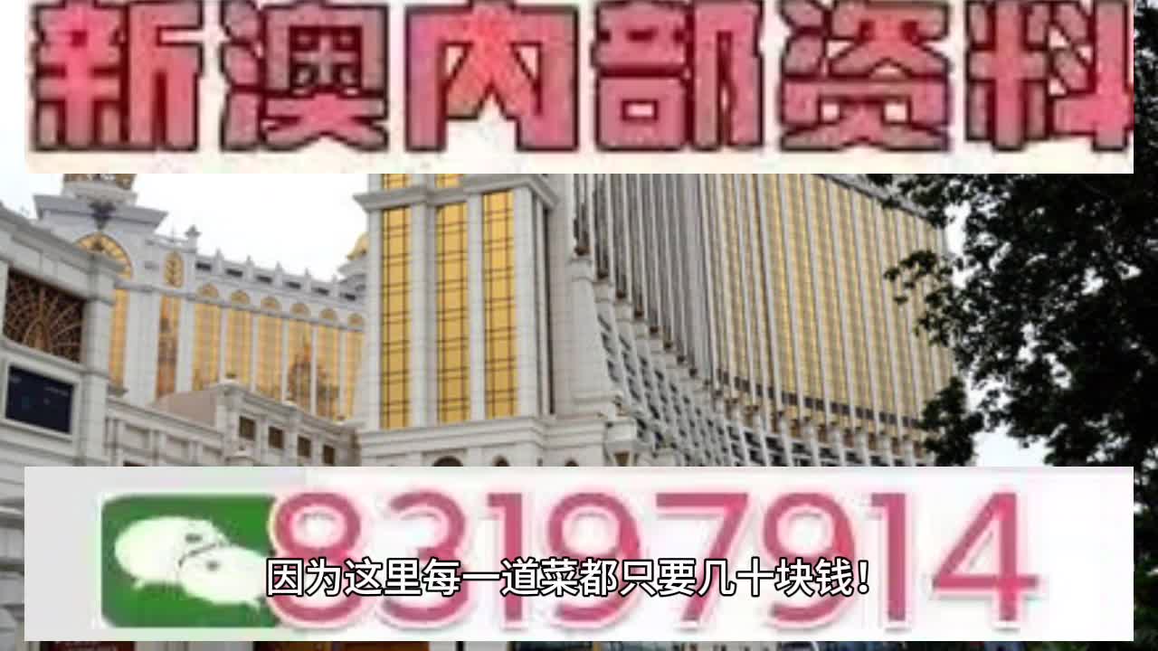 能源观察 第7页