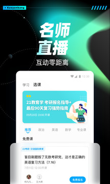 7777788888精准免费4肖与7777788888精准管家婆,全面释义、解释与落实与警惕虚假宣传-全面释义、解释与落实