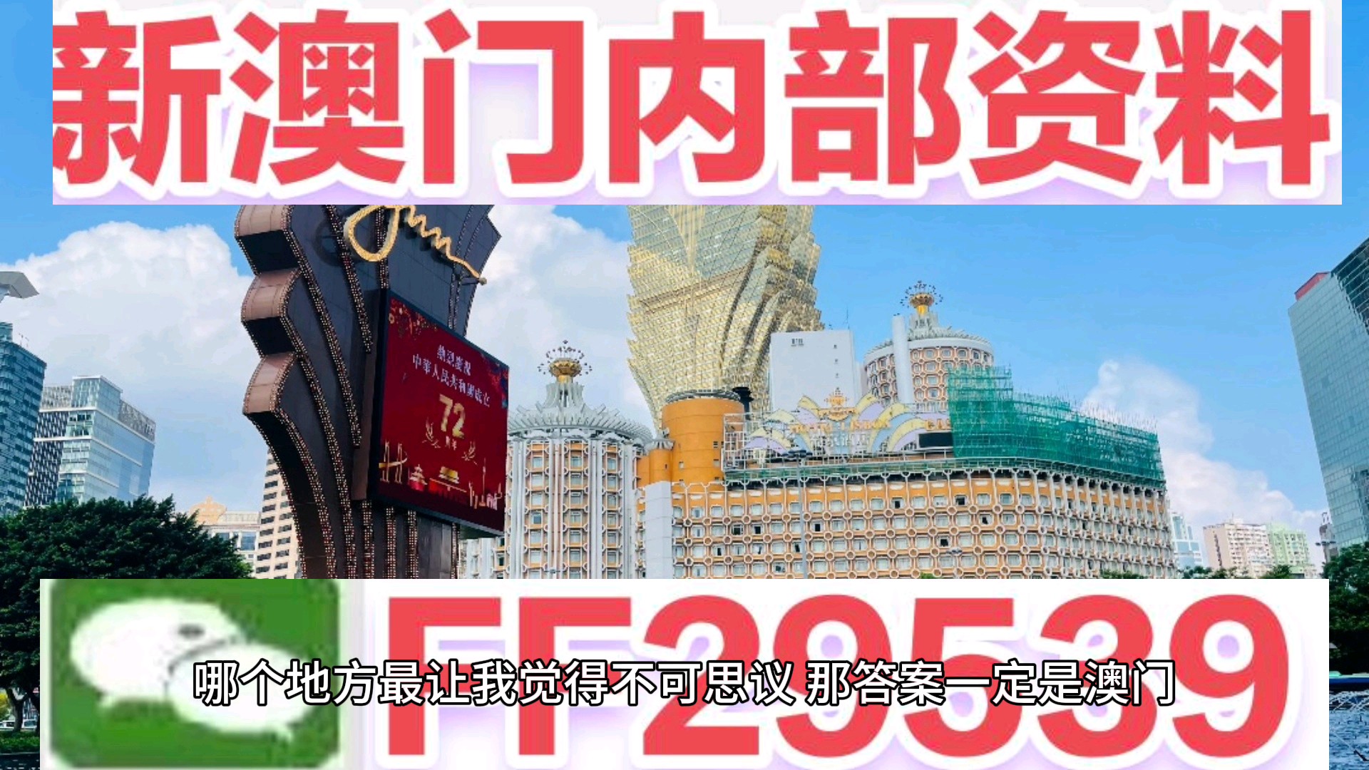 >2025澳门特马网站www与2025今晚必中必开一肖,全面释义、专家解读解释与落实与警惕虚假宣传