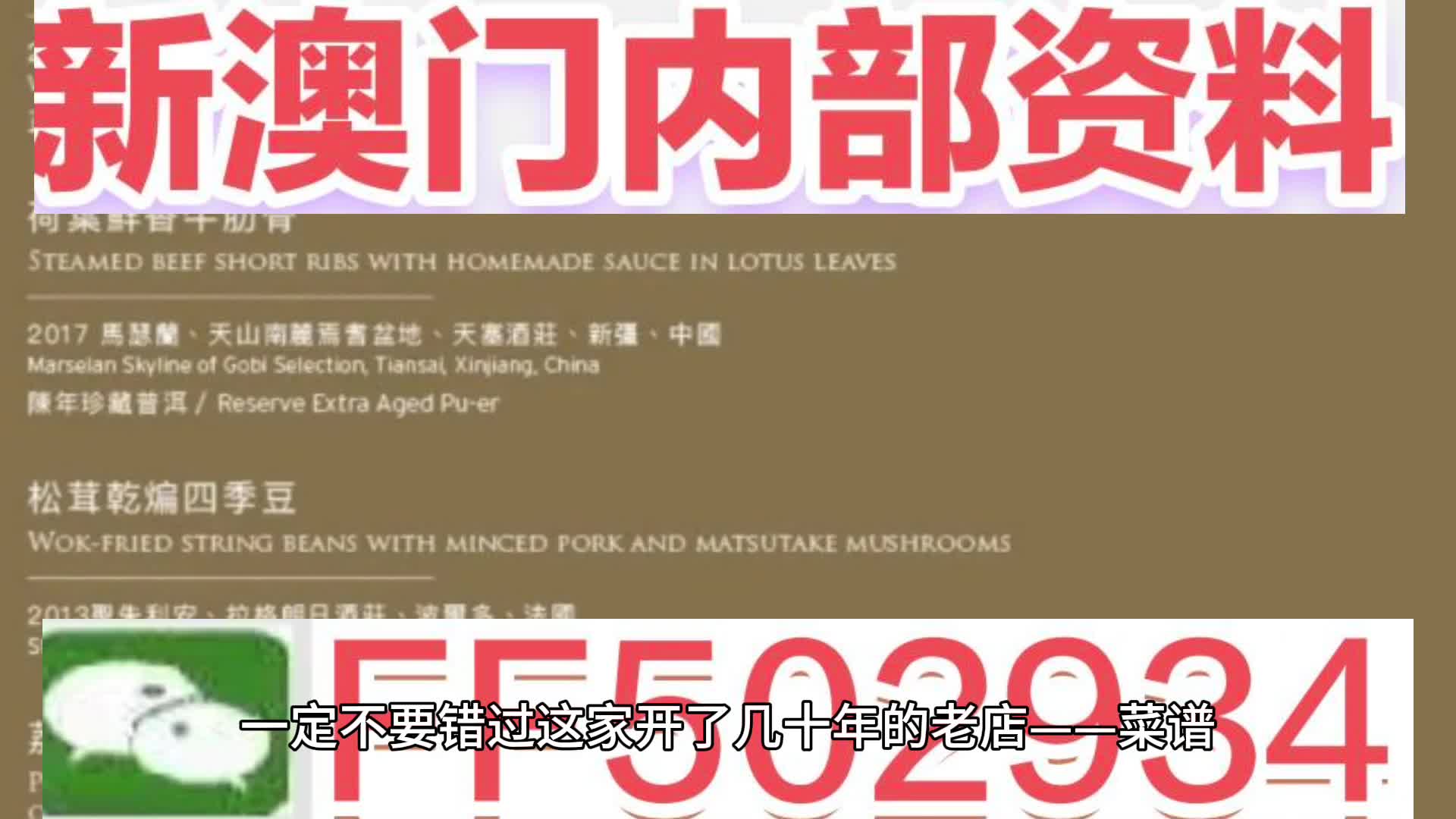 深入理解2025新澳精准正版免費資料和,全面释义、解释和落实和警惕虚假宣-全面释义、解释和落实