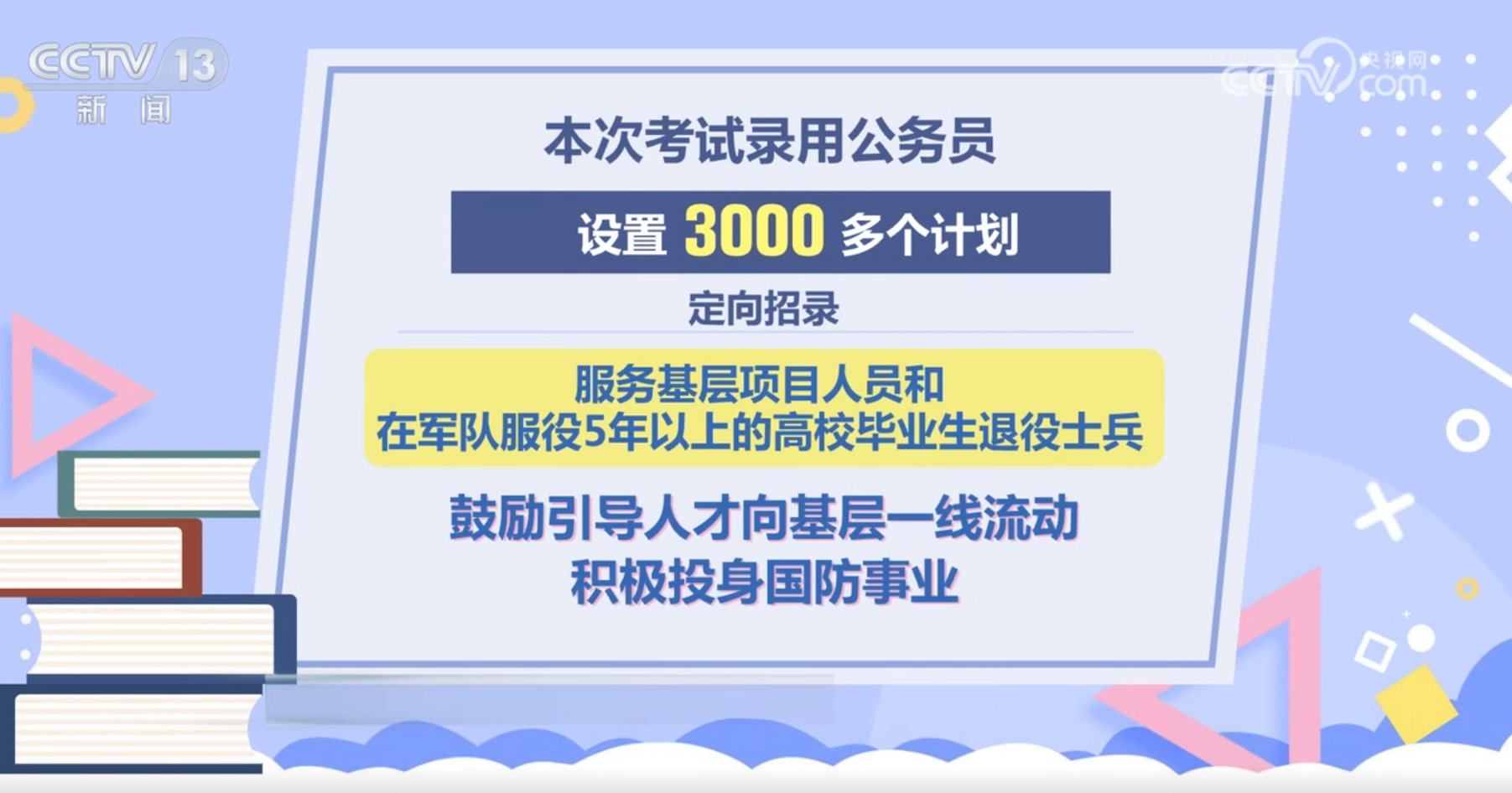 深入理解2025澳门特马网站www与2025今晚必中必开一肖,全面释义、专家解析解释与落实与警惕虚假宣传 解析与释义