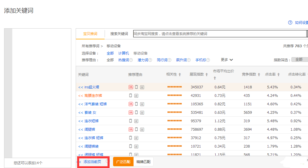 澳门特马网站.www与7777788888精准管家婆,词语释义、解释与落实与警惕虚假宣传-全面释义、解释与落实