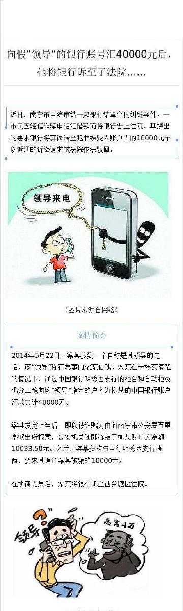 2025新澳精准正版免费和2025澳门特马网站www,全面释义、解释与落实与警惕虚假宣传-全面释义、解释与落实