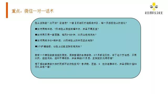 民生热点 第7页