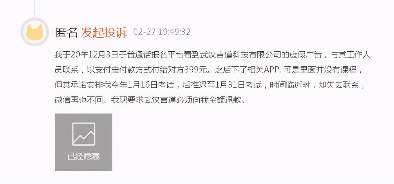 2025全年新正版免费资料大全资料,全面释义、专家解读解释与落实与警惕虚假宣传