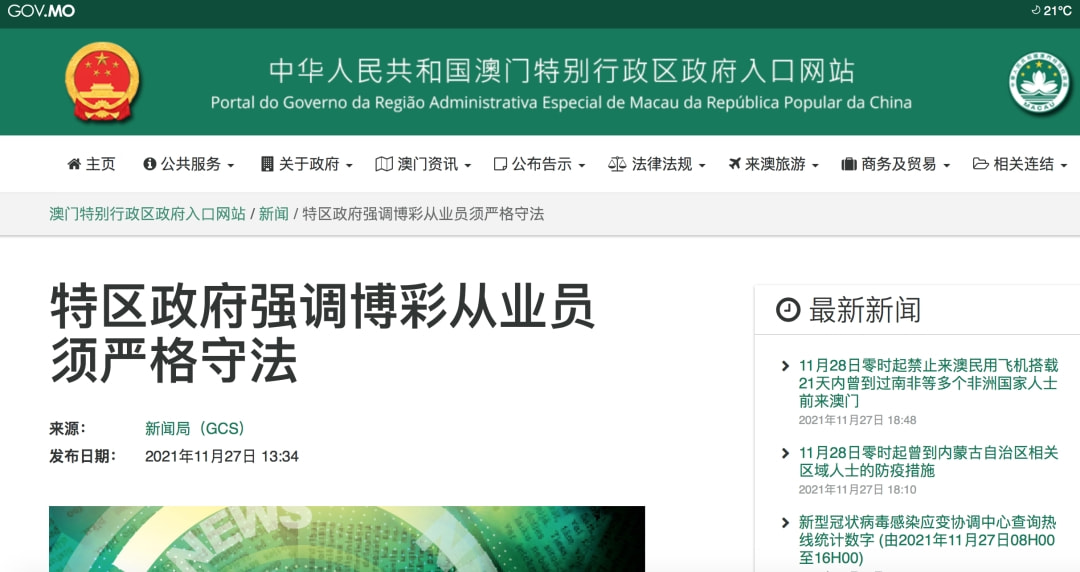 2025年新澳门跟香港天天免费精准大全,全面释义、专家解析解释与落实与警惕虚假宣传 解析与释义