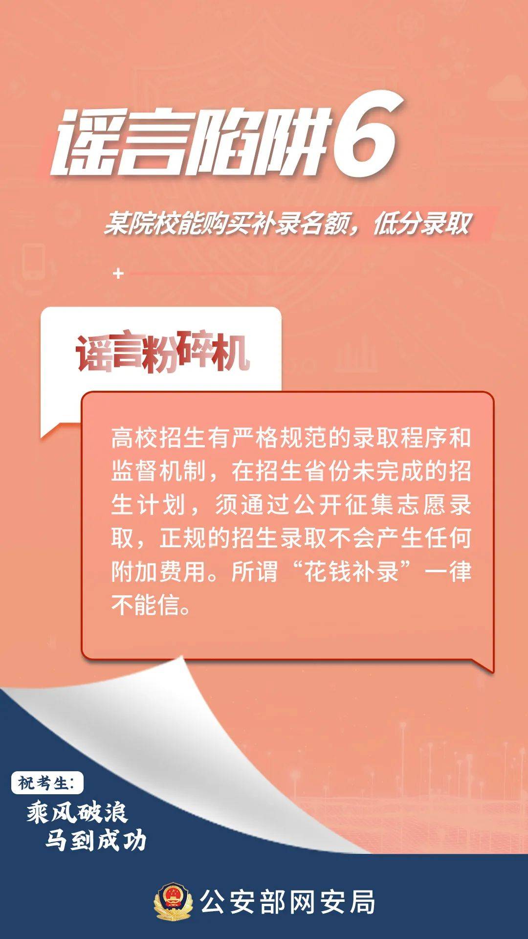 >7777788888精准免费4肖与7777788888精准管家婆构建解答、专家解读解释与落实与警惕虚假宣传-全面释义、专家解读解释与落实