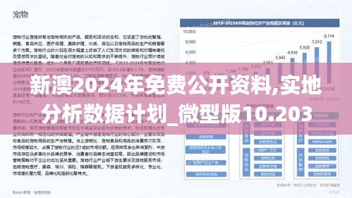 2025新澳正版今晚资料与2025新澳精准正版免費資料,词语释义、专家解析解释与落实与警惕虚假宣传