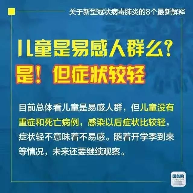 2025新澳精准正版免费 和新澳门2025年正版免费,全面释义与解答落实