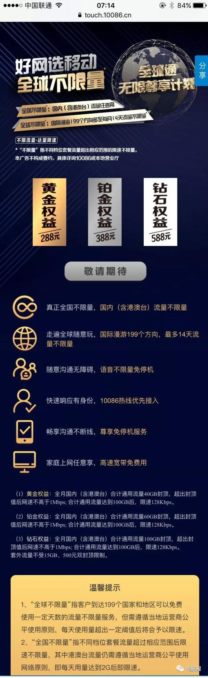 >2025新澳门天天精准免费大全,全面释义、解释与落实与警惕虚假宣传-全面释义、解释与落实