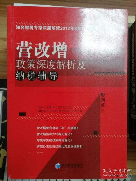 2025澳门和香港全年免费资料大全构建解答、专家解读解释与落实与警惕虚假宣传-全面释义、专家解读解释与落实