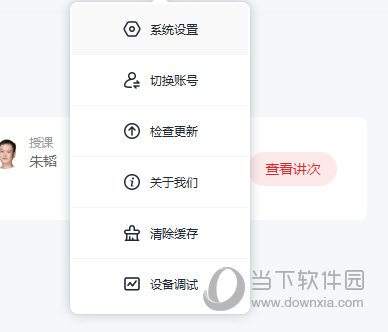 民生热点 第5页