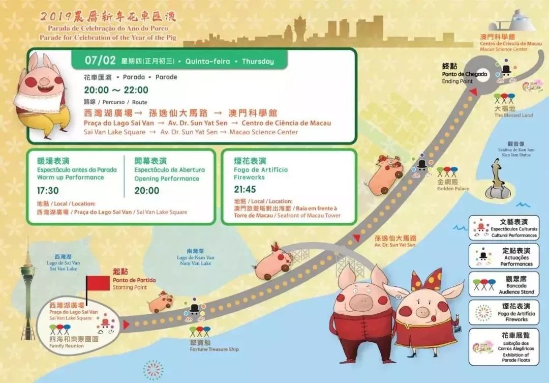 2025年澳门和香港正版免费全年资料大全旅游景点构建解答、专家解读解释与落实与警惕虚假宣传-全面释义、专家解读解释与落实