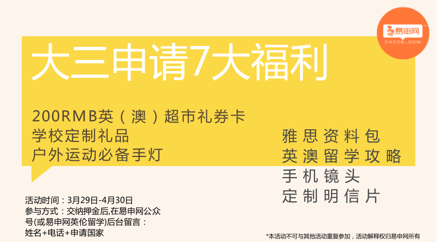 >2025年新澳今晚资料和澳门管家婆100%精准,全面释义、解释和落实和警惕虚假宣-全面释义、解释和落实