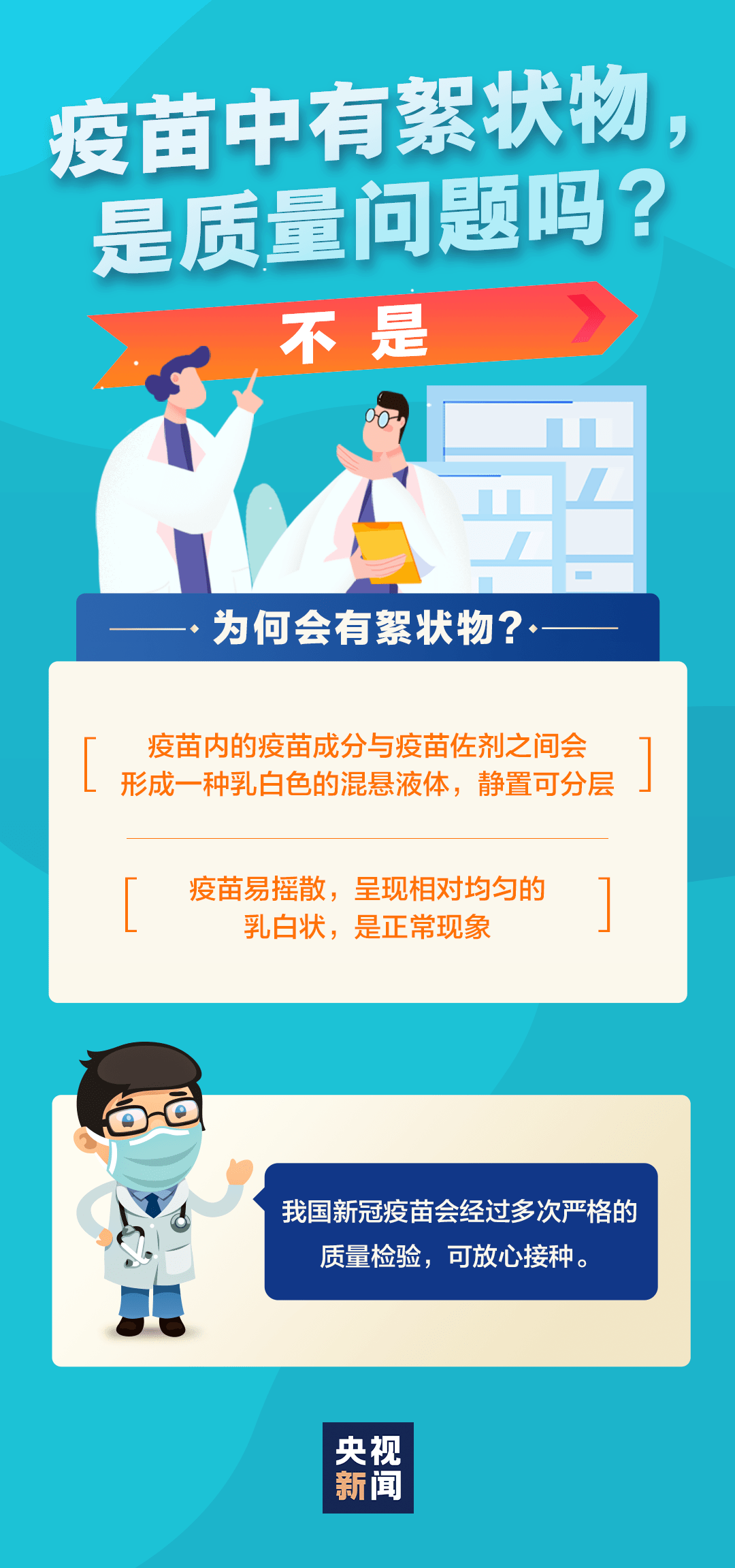 2025年新澳门天天免费精准大全-警惕虚假宣传构建解答、专家解读解释与落实与警惕虚假宣传-全面释义、专家解读解释与落实