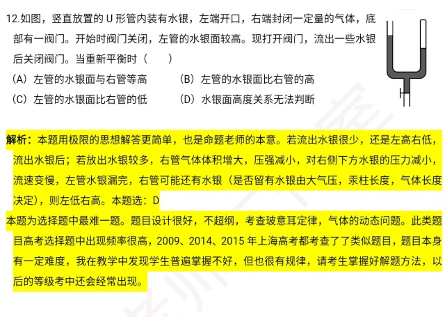 2025最准最精准免费资料看构建解答、专家解读解释与落实与警惕虚假宣传-全面释义、专家解读解释与落实