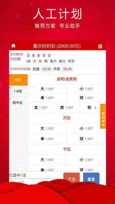 7777788888四肖四码管家婆和和2025澳门特马网站www构建解答、专家解读解释与落实与警惕虚假宣传-全面释义、专家解读解释与落实