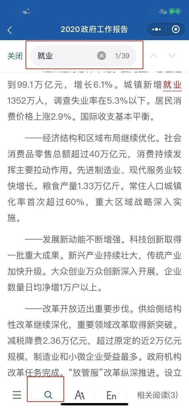 2025澳门和香港精准资料大全免费,词语释义、专家解析解释与落实与警惕虚假宣传