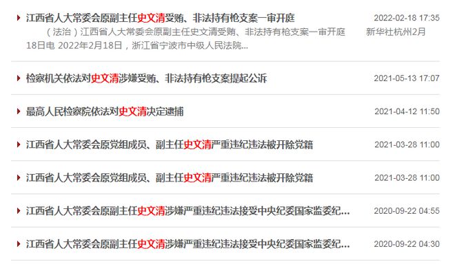 2025澳门和香港精准资料免费大全,全面释义、专家解析解释与落实与警惕虚假宣传 解析与释义