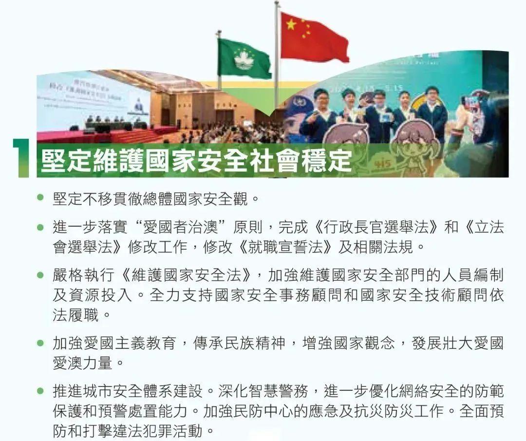 >2025年新澳门和香港天天免费精准大全与新澳2025精准正版免费,全面释义、解释与落实与警惕虚假宣传-全面释义、解释与落实