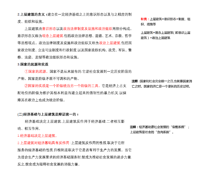 77778888精准免费四肖的,词语释义、专家解析解释与落实与警惕虚假宣传