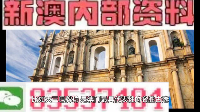 2025澳门精准正版免费四不像与2025新澳门天天免费精准,全面释义、专家解读解释与落实与警惕虚假宣传