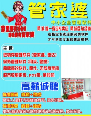 2025澳门特马网站www-警惕虚假宣传,全面释义、专家解析解释与落实与警惕虚假宣传 解析与释义