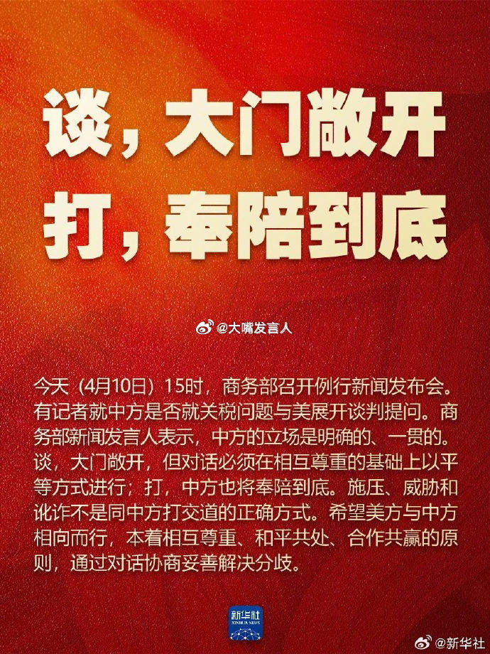>2025新澳门天天免费精准与2025正版精准免费大全,全面释义、解释和落实和警惕虚假宣-全面释义、解释和落实