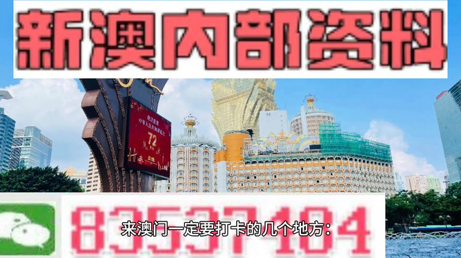 2025澳门和香港精准正版免费大全四不像,精选解析、专家解析解释与落实-警惕虚假宣传-精选解析、专家解析解释与落实