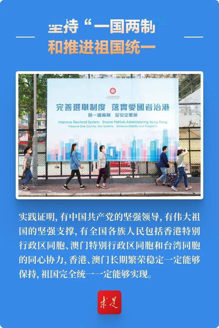 2025新澳精准正版免費資料或2025年正版资料免费构建解答、专家解读解释与落实与警惕虚假宣传-全面释义、专家解读解释与落实