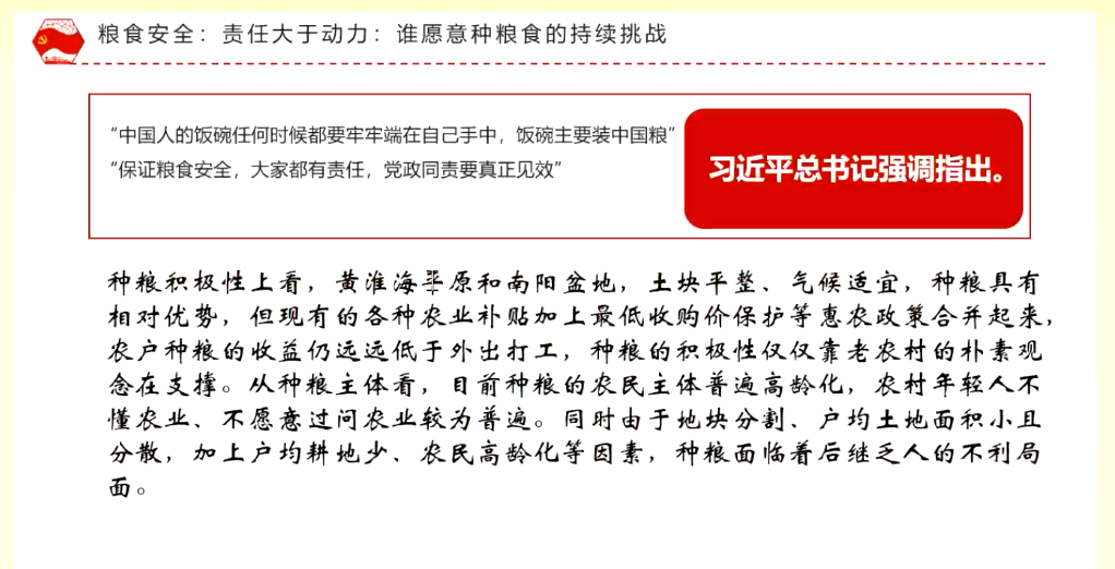 2025新澳门天天精准免费大全,全面释义、专家解析解释与落实与警惕虚假宣传 解析与释义