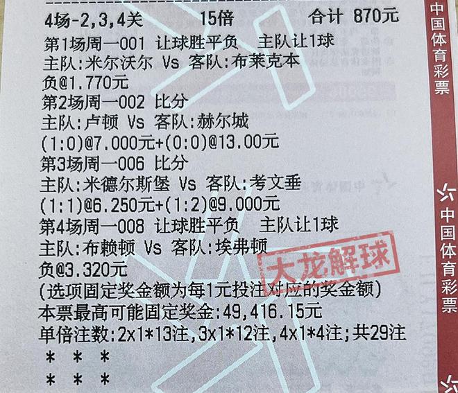 2025澳门特马网站www,精选解析、专家解析解释与落实-警惕虚假宣传-精选解析、专家解析解释与落实