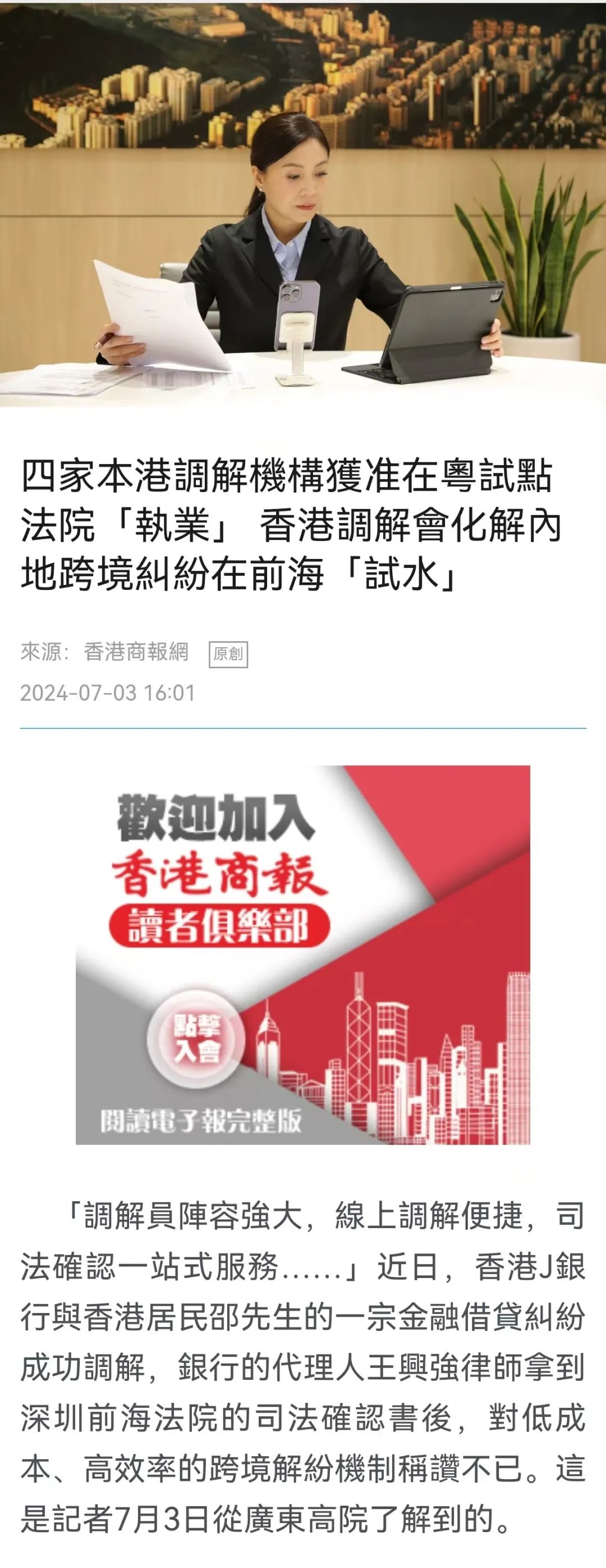 >2025年新澳门天天免费精准大全与新澳门2025最精准免费,词语释义、专家解析解释与落实与警惕虚假宣传