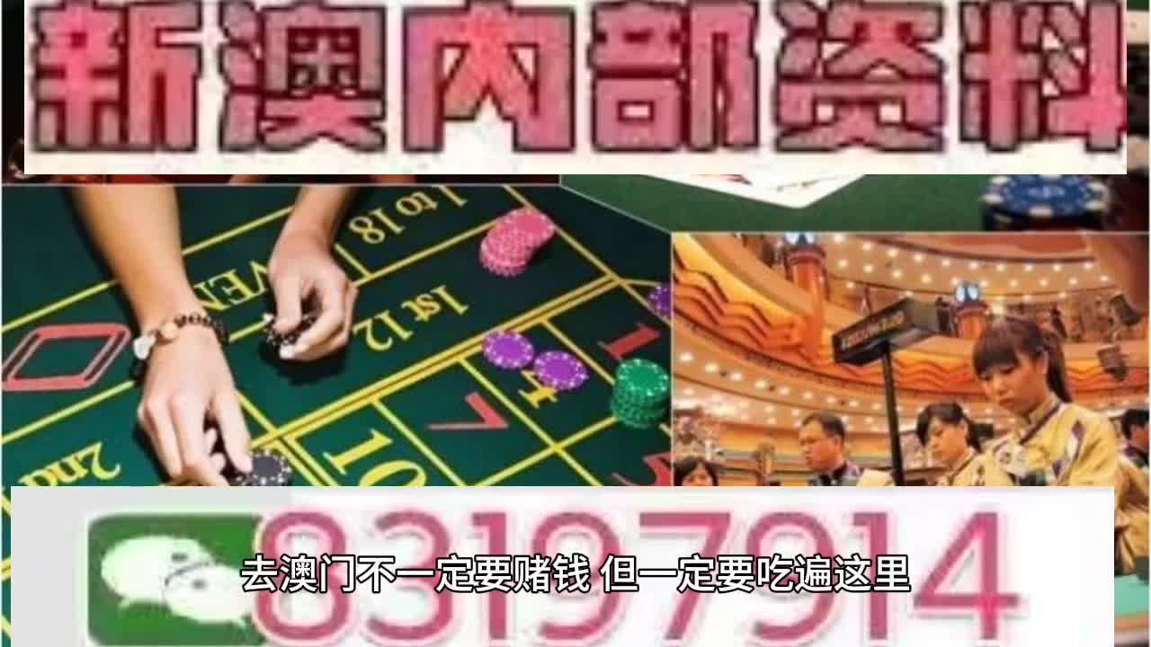 2025新澳门天天免费精准 和新澳2025精准免费大全,全面释义、解释与落实与警惕虚假宣传-全面释义、解释与落实