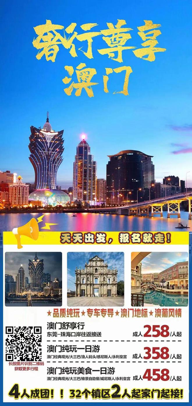 2025年新澳门和香港天天免费精准大全的警惕虚假宣传-全面落实与解释释义